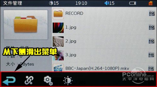 思歌S50T