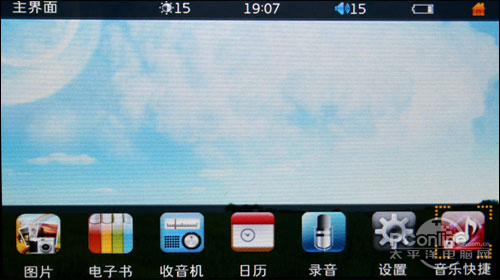 思歌S50T