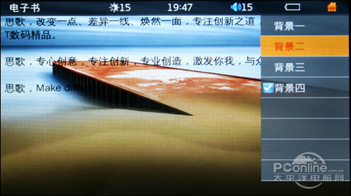 思歌S50T