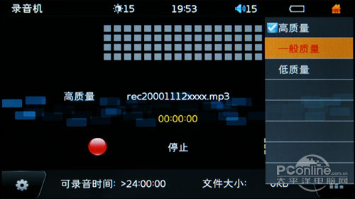 思歌S50T