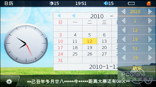 思歌S50T