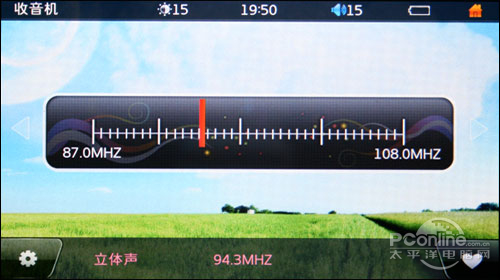 思歌S50T