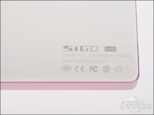 思歌S50T