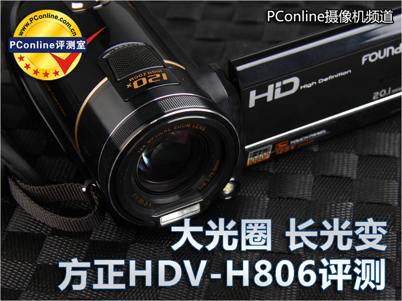 HDV-H806ͼ