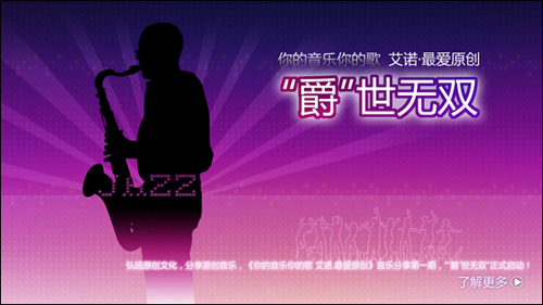 艾诺MP4
