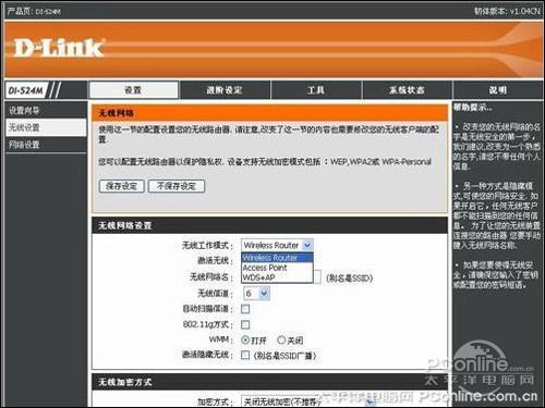 D-Link DI-524Mͼ