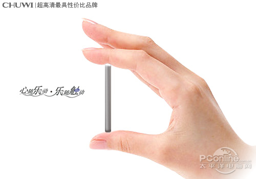 终极音效