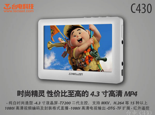 触摸屏的全新升华
