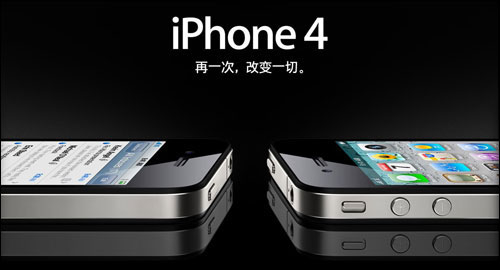 苹果iPhone4(16GB)