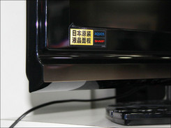  LCD-46G100A