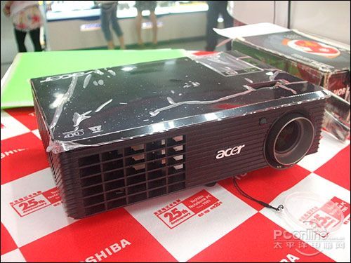 Acer X1161A