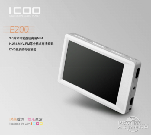 ICOO E200