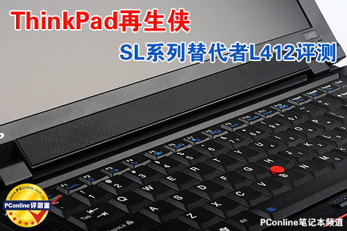 ThinkPad L412