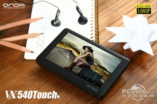 昂达VX540Touch