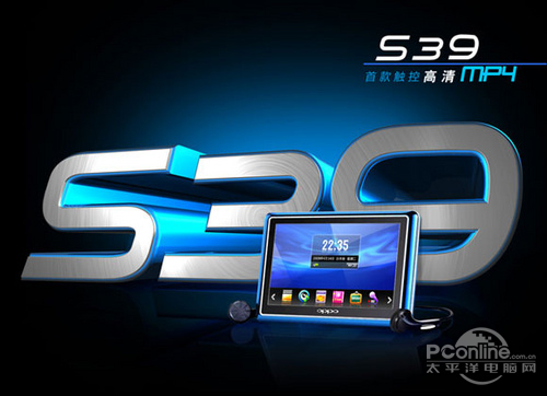 OPPO S39