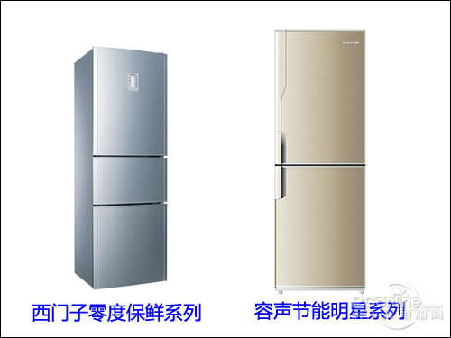 容声双门节能冰箱:省3791元_液晶电视导购_|