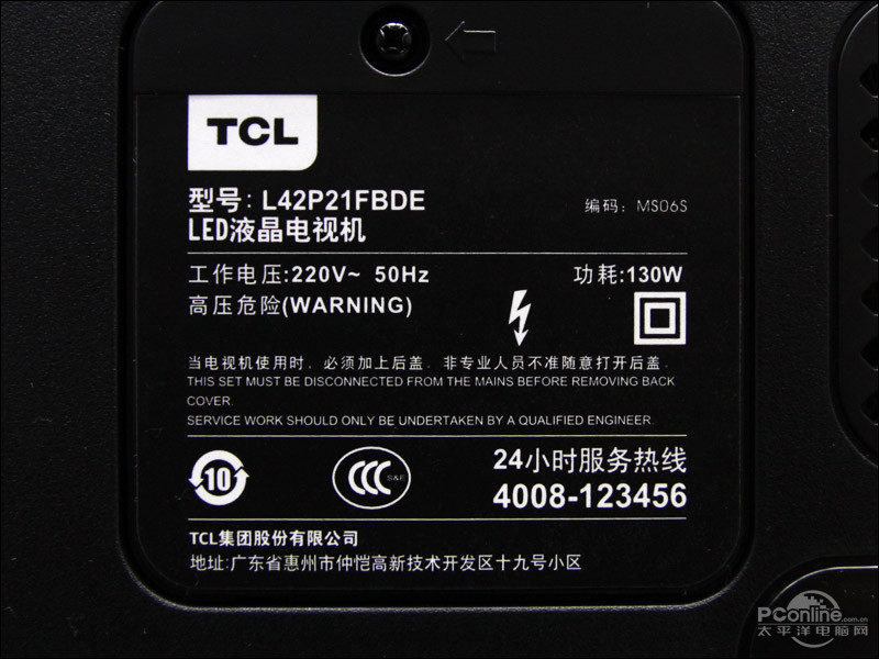 TCL L42P21FBDEͼ