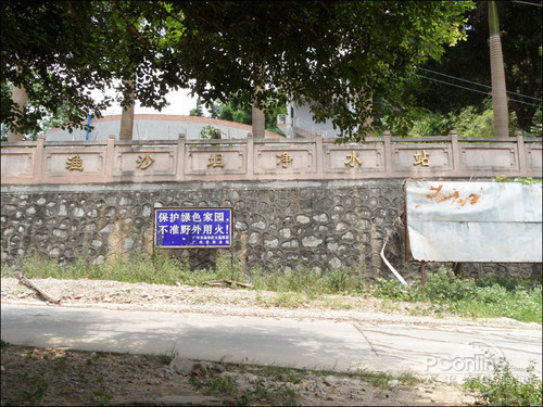 火凤线上的主要路标(火凤线终点:渔沙坦净水站)