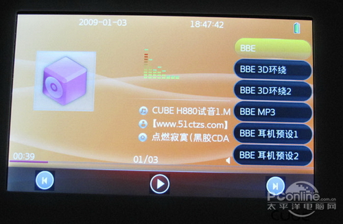 酷比魔方