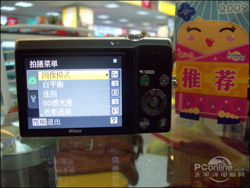 尼康 S570