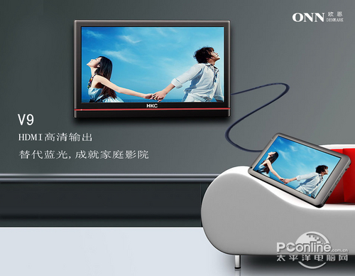 欧恩V9