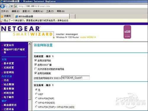 NETGEAR WGR614(V10)ͼ