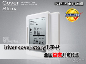 iriver cover story