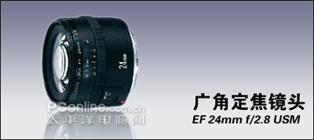 佳能 EF 24mm f/2.8