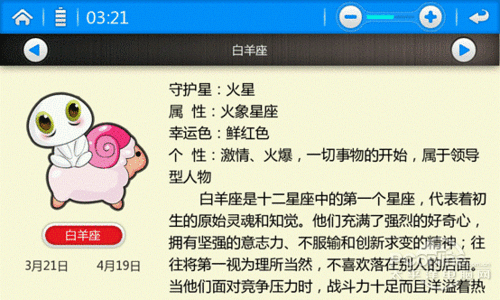 原道G88