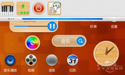 原道G88