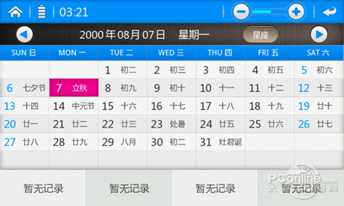 原道G88