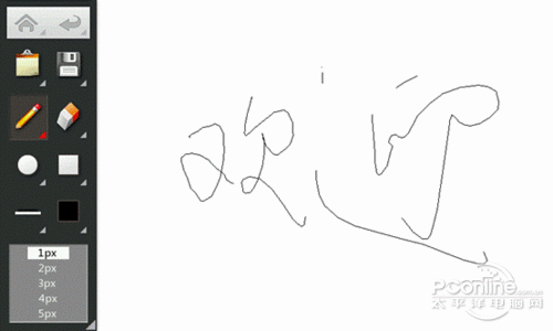 原道 G88