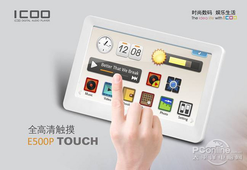 ICOO E500P