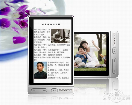 蓝晨BM-740