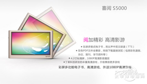 歌美 S5000