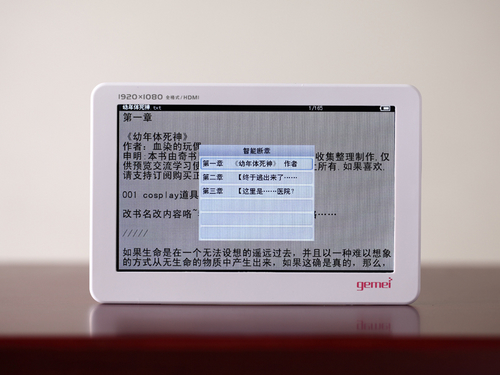 歌美 S5000