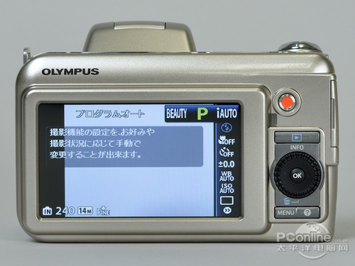 奥林巴斯 SP-800UZ