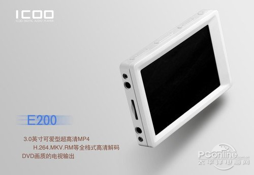 ICOO E200