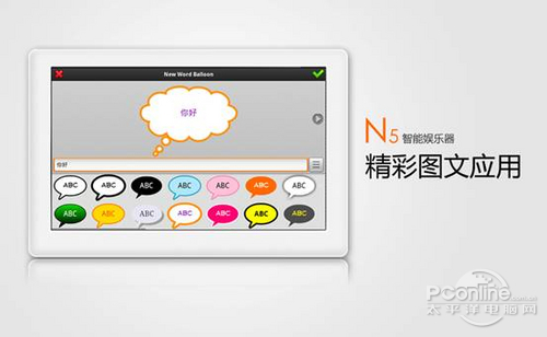 原道 N5