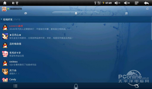 蓝晨BM-999