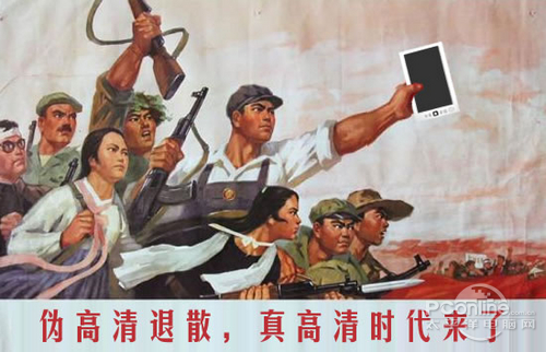 佳的美 P82