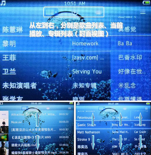 飞利浦MUSE