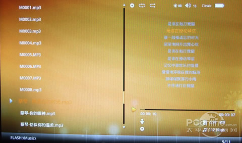 佳的美 P82