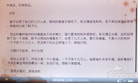 佳的美 P82