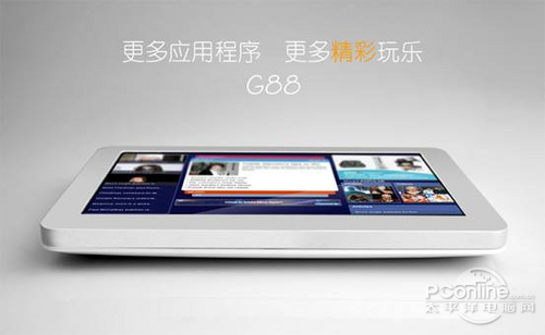 原道 G88