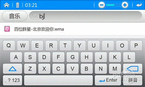 原道 G88