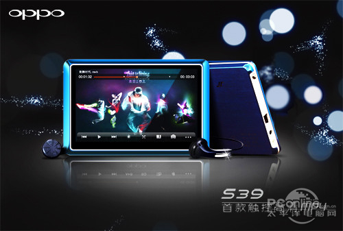 OPPO S39HD