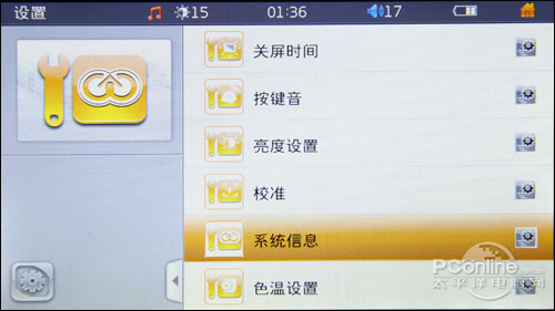 蓝晨 BM-888F10