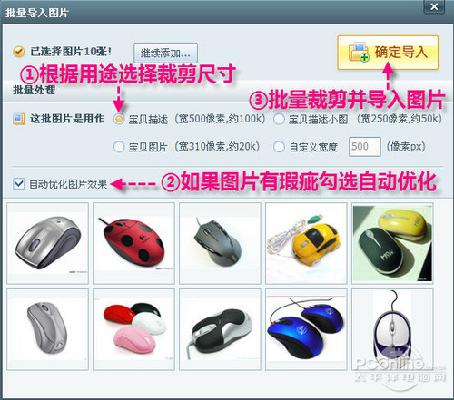 正在阅读：多批次处理网点图片？美图淘淘成好帮手多批次处理网点图片？美图淘淘成好帮手