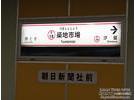 夏之缤纷 索尼微单NEX日本体验外拍第五天
